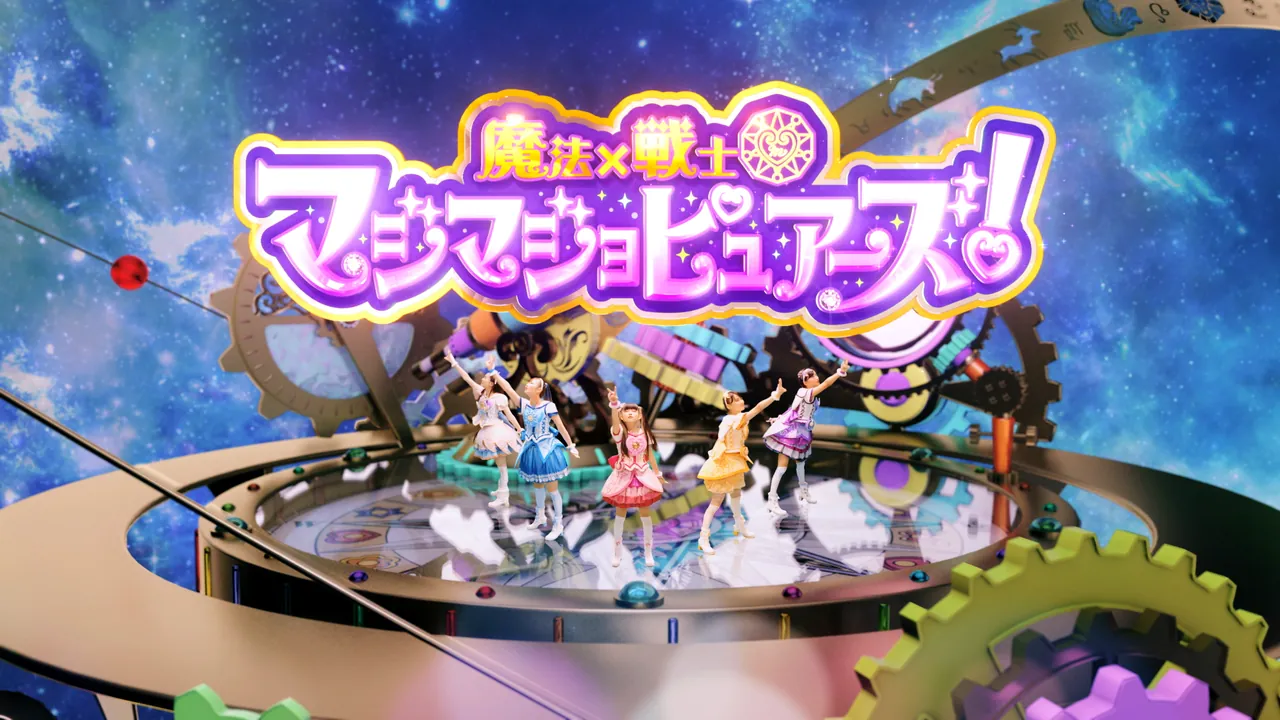 ミルミル ~未来ミエル~ 